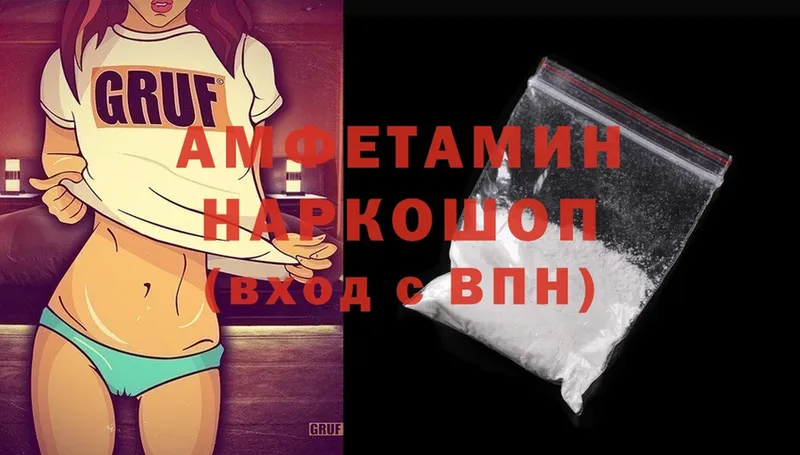 купить закладку  hydra как войти  Amphetamine Premium  Петровск-Забайкальский 